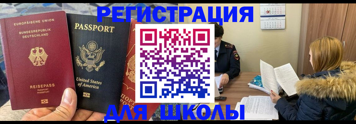 найти адрес прописки в Рыбинске